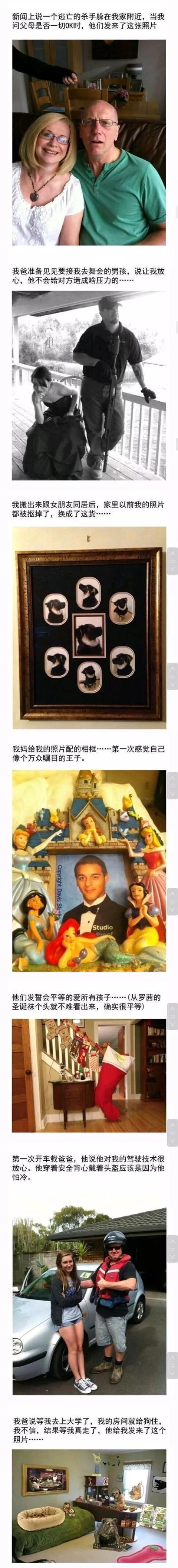 国外的父母奇葩起来，也是一发不可收拾……哈哈哈哈哈哈