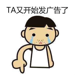 朋友圈别晒5种信息