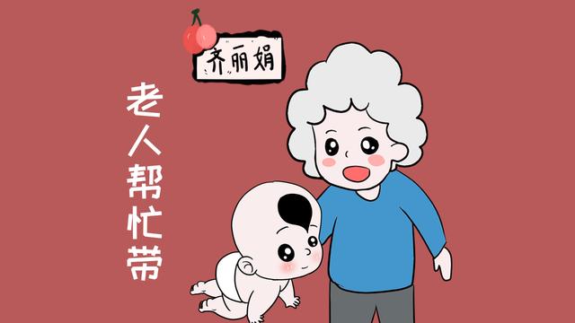 生了二胎之后，宝妈应该怎么带两个孩子？看看二胎宝妈怎么说