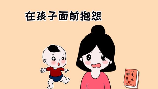 父母对孩子说这些话，容易“毁”了孩子一生，你说过几句？
