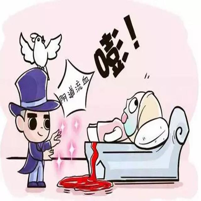 孕产说：怀孕后流血了，是怎么回事？该怎么办？四种情况，错不了