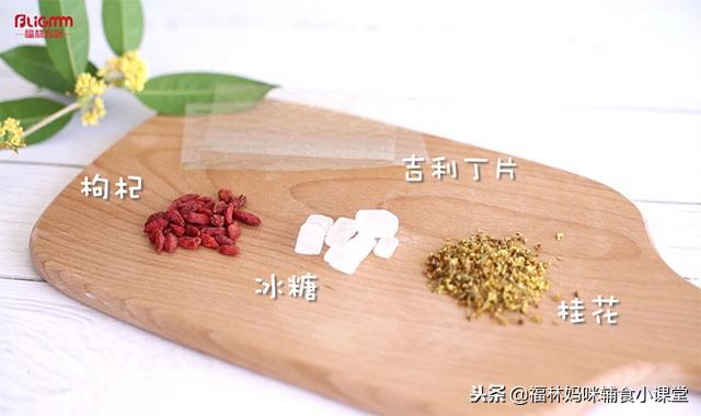 清热祛火，宝宝光喝水可不够，多吃这种桂花糕，简单好看还营养！