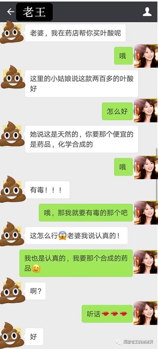 「科普营养」9块钱的叶酸和299块钱的叶酸，差的何止是那点智商税——科学备孕