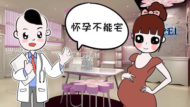 孕期不要做宅妈，没事就去这3个地方转一转，对胎儿有帮助！