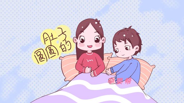 为什么孕妈的肚子有的圆有的尖？跟胎儿有很大关系