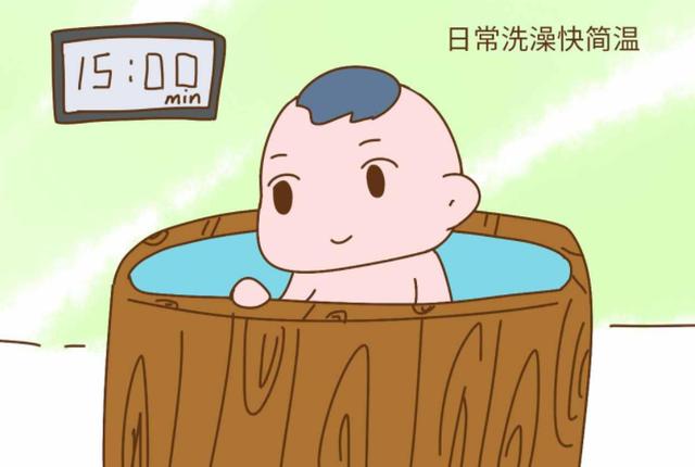 儿科医生提醒：冬季这个时间给娃洗澡，等于破坏孩子免疫力