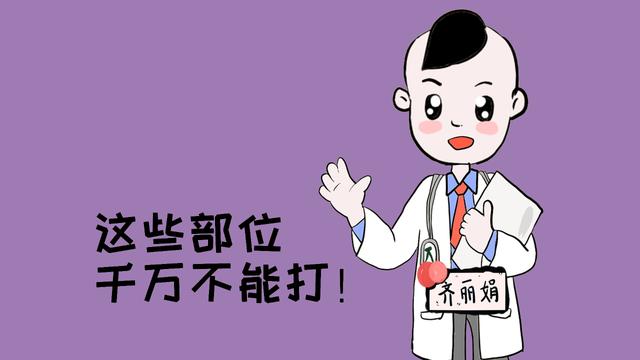 家长打孩子最好避开这些部分，后果十分严重，令许多家长追悔莫及