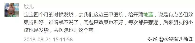 家中常备的“儿科神药”已被药监局通报：不能随便给娃吃！