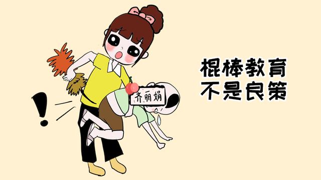 孩子被宠坏了？不要紧，家长这样做孩子分分钟会听话