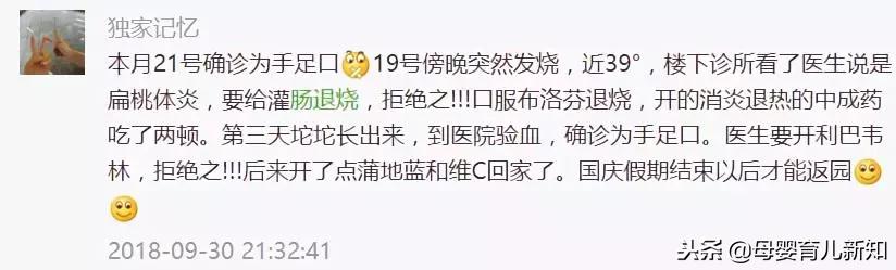 家中常备的“儿科神药”已被药监局通报：不能随便给娃吃！