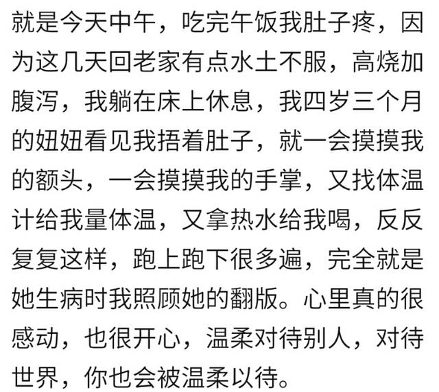 宝宝的那个瞬间让你感到很暖心？头疼的要死“不要哭，我照顾你”