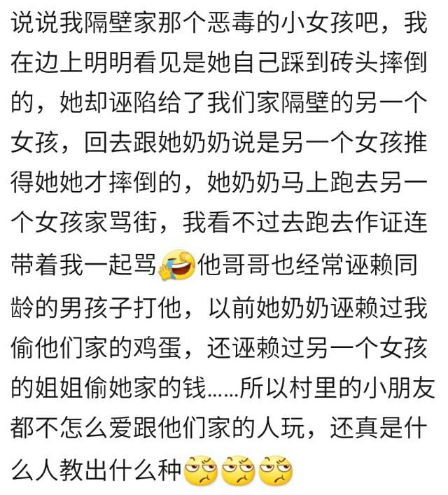 有的宝宝天生“恶毒”吗?网友:宝宝生下如白纸,家长的言传身教