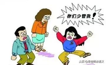 孩子青春期逆反，父母要做好这三件事