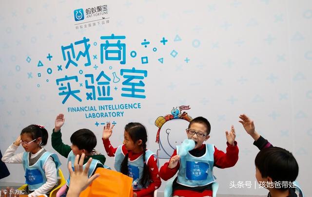 做父母的最希望孩子独立，一定从小培养孩子的财商