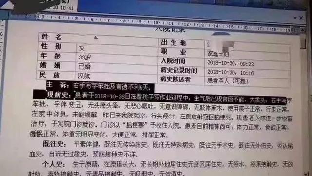 “送房送车送嫁妆，只求你现在接走辅导作业！”33岁宝妈已被逼疯，哈哈哈哈哈哈