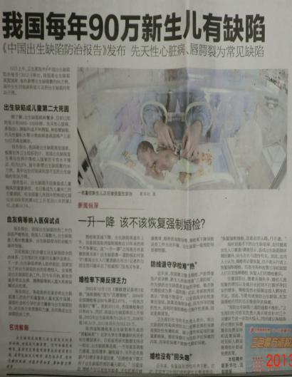 生孩子前这4个项目，男人也要一一检查，不然容易生下畸形儿