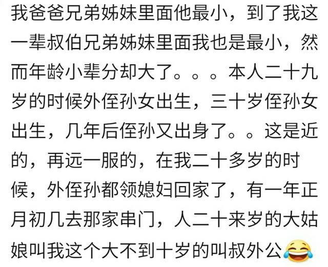 婆婆和媳妇一年生宝宝,小叔子叫嫂子妈妈,放开二胎是辈分惹的祸