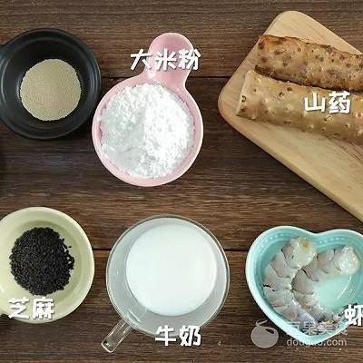 海苔山药虾糕 宝宝辅食食谱