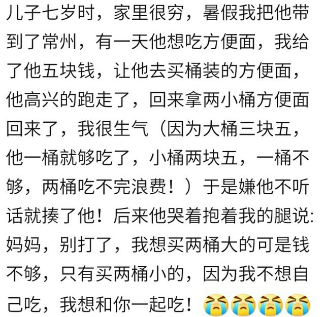 宝宝的那个举动会让你潸然泪下？宝宝发烧了，妈妈就回来看我了！