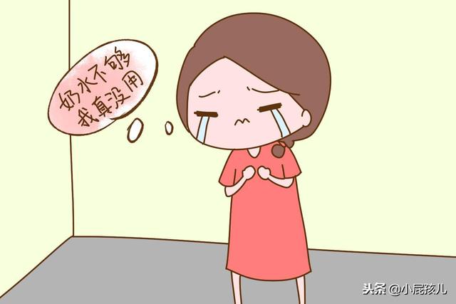 老婆产后性情大变，到底是怎么回事？了解原因后请对她们好一些
