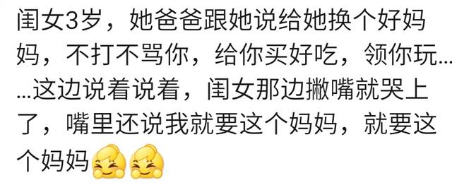 宝宝的那个瞬间让你感到很暖心？头疼的要死“不要哭，我照顾你”