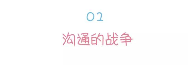 孩子向你发出了求救信号，你却一直认为他无理取闹！