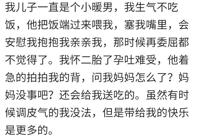 宝宝的那个瞬间让你感到很暖心？头疼的要死“不要哭，我照顾你”