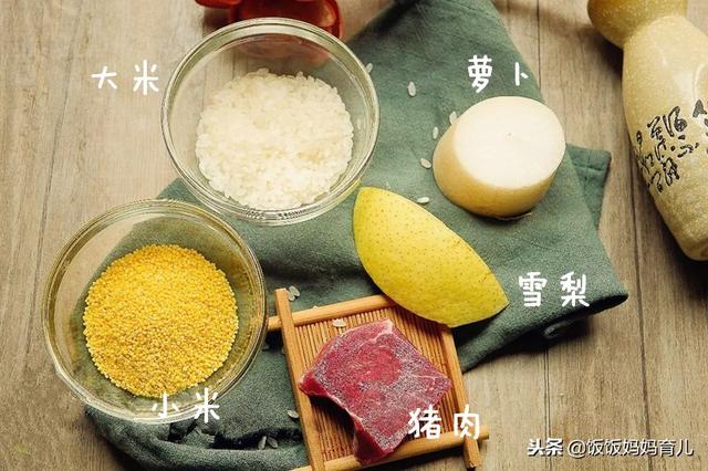 秋冬季早餐就该吃这碗粥，营养暖胃超驱寒，孩子一天都能量满满