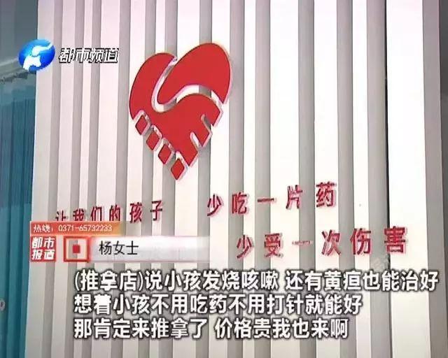 妈妈们热衷的小儿推拿，这5种条件下的宝宝并不适合，盲目推出病