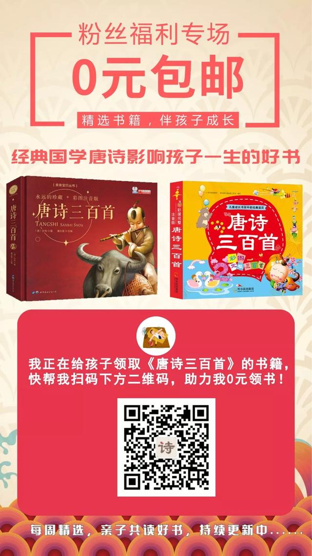 2块钱的水果却是免疫力之王，要多给孩子吃！