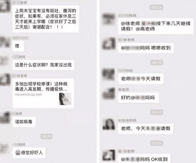 这种病毒在幼儿园大爆发，孩子出现这种症状，家长千万不能忽视