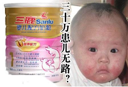 10年前喝三鹿奶粉的孩子长大了，却变成了我们最不愿看到的样子！