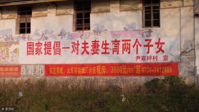 开放二胎后，或取消生育限制，对女人来说是喜事还是一场灾难