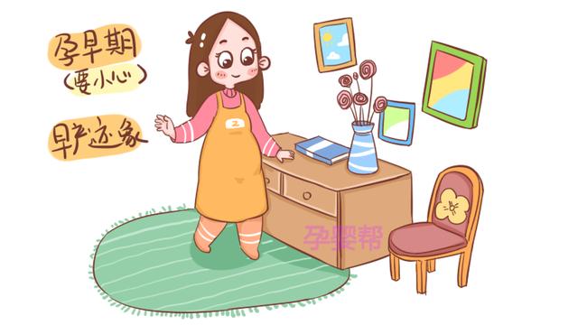 孕期这几个时间段不要摸肚子，为了胎儿健康，孕妈得忍住！