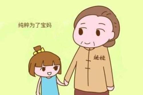 如今很多的家庭都会选择让姥姥来带娃，原因很有道理