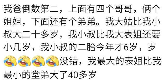 婆婆和媳妇一年生宝宝,小叔子叫嫂子妈妈,放开二胎是辈分惹的祸