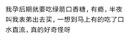 孕期怪癖之，有人闻过拖拉机尾气吗？忒上瘾