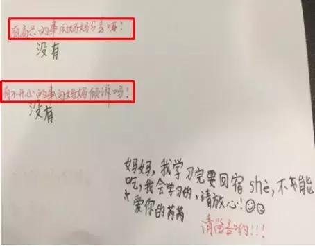 职场妈妈：我在哪里都是罪人……