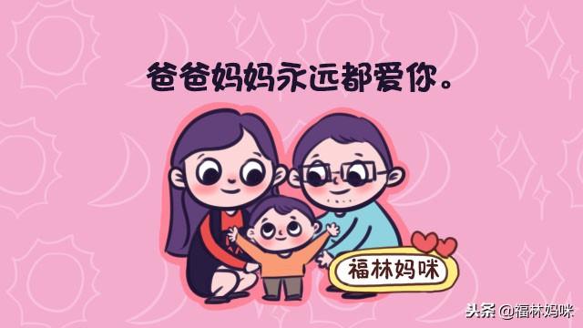 怀二胎前，这3句话要和大宝好好说说！否则影响大宝安全感建立
