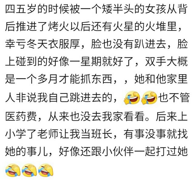 有的宝宝天生“恶毒”吗?网友:宝宝生下如白纸,家长的言传身教