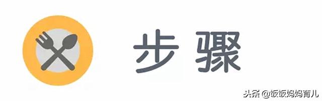 秋季孩子老咳嗽，辅食吃点它提高免疫力，宝宝少生病，妈妈少操心