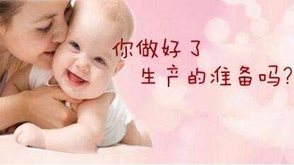 孕妇出现哪些情况预示要生了？这四个方面不可不知，可要重视了