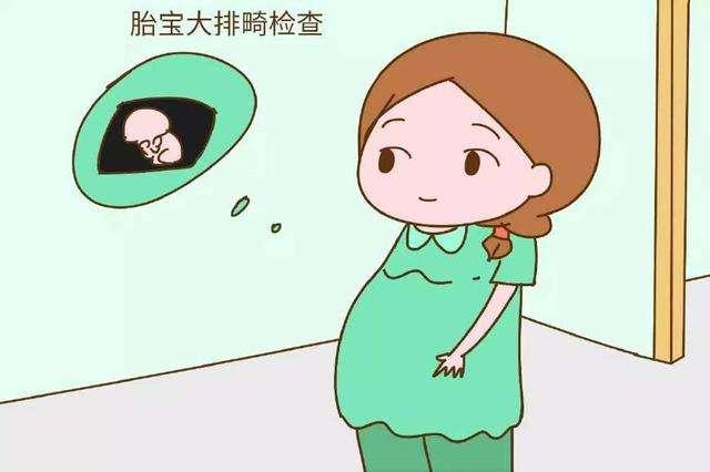 怀孕几个月可以做四维？对宝宝有什么影响吗？四维彩超的事都全了