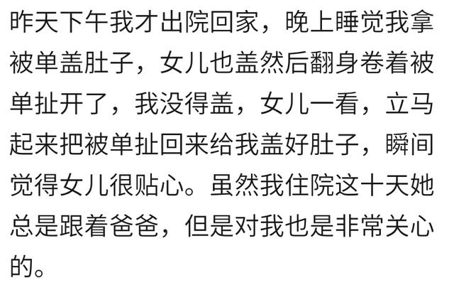 宝宝的那个瞬间让你感到很暖心？头疼的要死“不要哭，我照顾你”