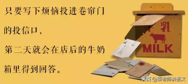 这可能是解答孩子逆反问题最全的一封回信！