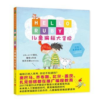 程序员宝爸建议：省去万元培训班！这才是孩子编程启蒙的正确方式