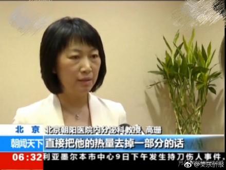 会胖可能是小时候没睡够？网友：终于找到胖的理由了