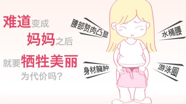 生完孩子后，为什么老公变得不爱同房？