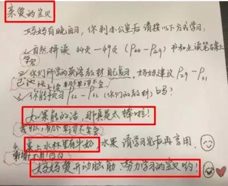 职场妈妈：我在哪里都是罪人……
