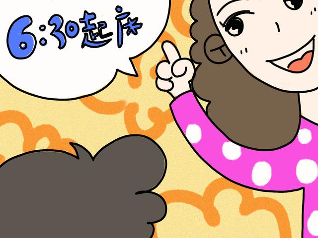 天气转凉，这4种叫孩子起床的方式不可取，妈妈们要留心了！